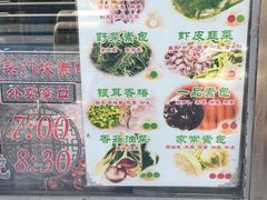 -石头门坎
