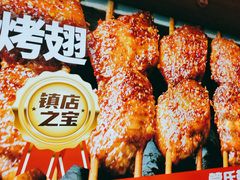 -管氏翅吧(护国寺店)