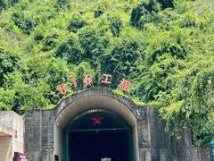-816工程景区