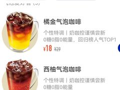 -瑞幸咖啡(海螺大厦店)