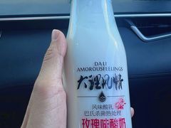 -瑞丰园庭院餐厅·白族传统家常菜