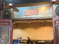 -将台涮肉(酒仙桥店)
