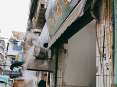 -尤素福东举院饺子馆