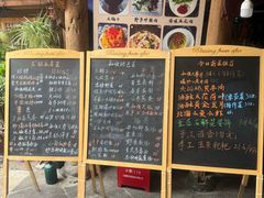 -龙姐私房菜(和顺古镇店)