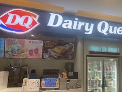 -DQ·蛋糕·冰淇淋(回龙观同成街)