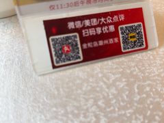 -金鮀岛潮州酒家