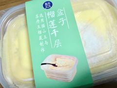 -盒马鲜生(宝地店)