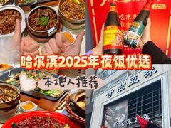 -奇滋豆味(南十四道街店)
