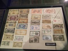 -沈阳金融博物馆