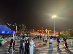 -观澳平台
