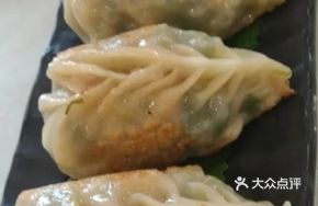 Iron Plate Maple Leaf Dumplings
