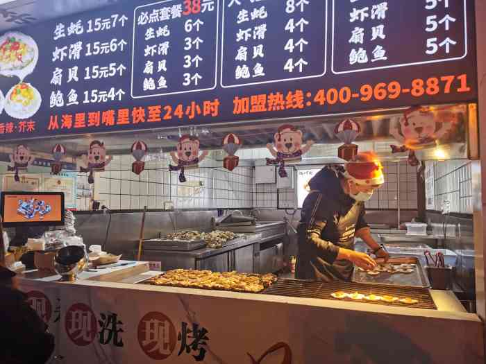 蚝村长(八一路总店)-"老板说他们家的生蚝是可以达到生吃的标准,.