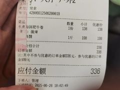 -虎哥私房菜(馒头山店)
