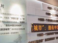 -大连市规划展示中心