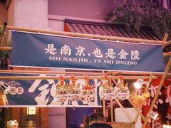 -砂之船奥莱(南京江宁店)