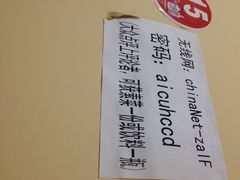 iphone_upload_pic-风鑫铃罗非鱼(道沟店)