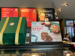 -星巴克(舟山蜈蚣峙店)
