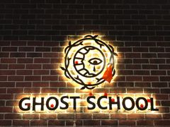 -长藤鬼校(龙翔店)