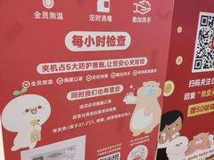 -LLJ夹机占(正佳广场店)