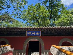 -潭柘寺景区