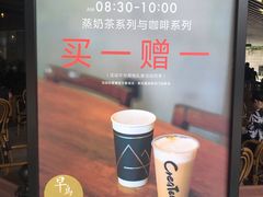 -去茶山(重庆万象城店)