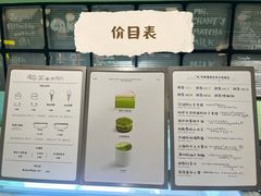 -鹤茶野所(上海首店)
