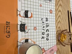 -樟葶谷寿司(椒江店)