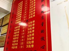 菜单-赵家牛肉砂锅(台西三路店)