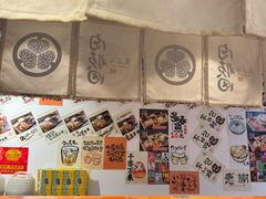 -天妇罗内顺田(罗湖店)