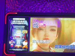 -星聚会KTV(广州敏捷广场店)
