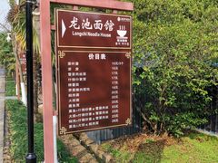 -白马涧龙池景区