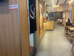 -吉野家(吉野家冰山慧谷店)