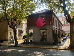 -Money Shops(愚园路店)