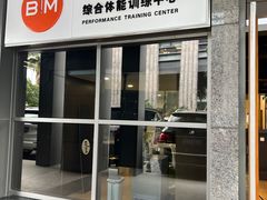 -BiM综合体能训练中心(漕河泾绿洲馆)
