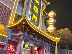 -耿福兴(凤凰美食街店)