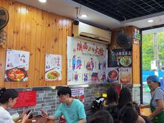 -手擀菠菜面(西康路店)