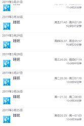 -安馨月子会所(旗舰店)