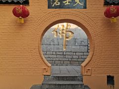 -云龙山