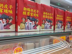 -味多美蛋糕(杨闸环岛店)