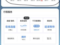 -厦门高崎国际机场-T3航站楼