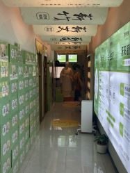 -阅年轻·AI家庭健康体质调理