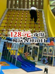 -meland亲子乐园•派对•研学(苏州悠方购物中心店)