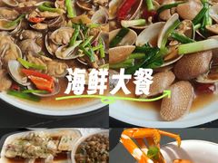 -鑫悦楼煎蟹·16年海鲜大排档