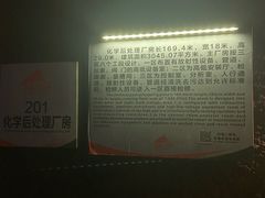 -816工程景区