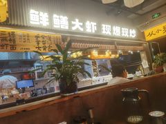 -李犟大爆鳝面·手工蟹黄包(湖滨西湖店)