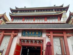 -芜湖方特东方神画