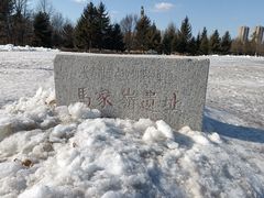 -长春世界雕塑园冰雪艺术天地
