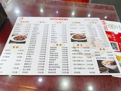 -杏园餐厅(西四北大街店)