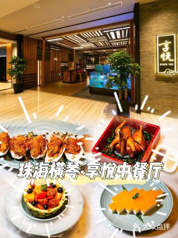 横琴觅食｜沙包一样大的生蚝你吃过吗？🦪