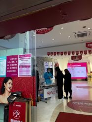 -深圳美莱医疗美容医院